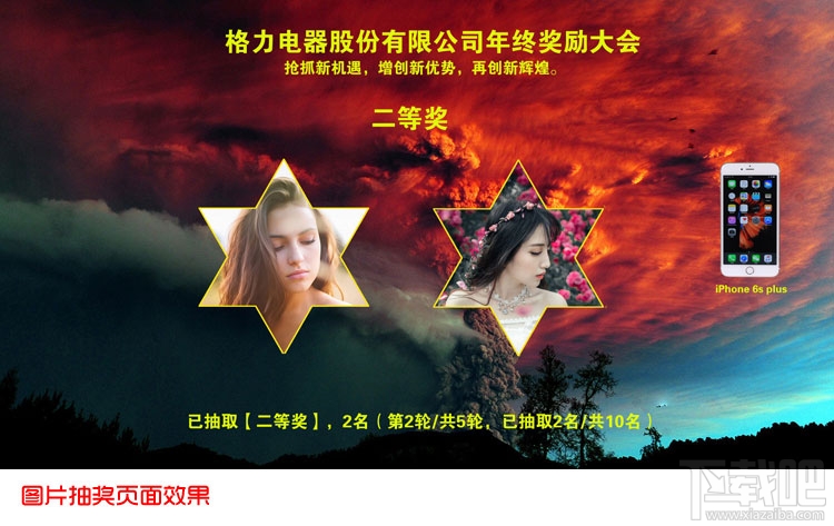 ȫܳ齱(齱) V4.0.0.5ٷ